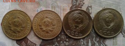3 копейки 1929, 1931, 1973, 1982.  До 8.08. 22:00 - image
