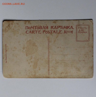 На Волге, в Жигулях, в селе Ширяеве. Цветна, До архива, ФИКС - IMG_7810