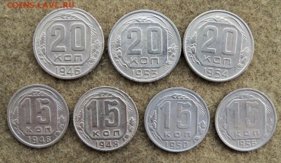20 к. 1946-53-54 гг. 15к. 1946-48-50-56 гг. - 1б.JPG