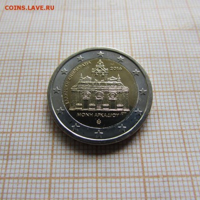 2 евро 2016 Греция Монастырь Аркади из ролла. До06.08. в 22 - 1.JPG