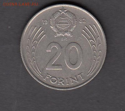 Венгрия 1982 20 форинтов с рубля до 05 08 - 66а