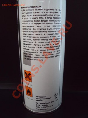 Токопроводящий лак "GRAPHITE" - DSC00045.JPG