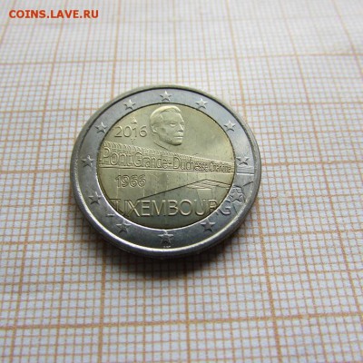 2 евро 2016 Люксембург Мост Шарлотты из ролла. До06.08.в22 - 1.JPG