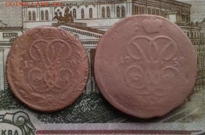 деньга 1760, копейка 1759. До 8.08. 22:00 - image