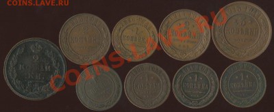 1-2-3к 1822-1916г до 14.07.2011г до 20.00мск - img891