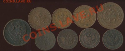 1-2-3к 1822-1916г до 14.07.2011г до 20.00мск - img892