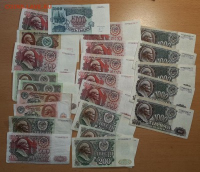 23 шт 50,100,200,500,5000 руб 1991,1992 гг до 8 августа - 20190802_104946_1024x880