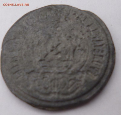 20 копеек 1924г - ё2
