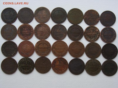 "Солянка" медных монет РИ по 50 руб за шт ФИКС до 08.08.2019 - И50-7.JPG