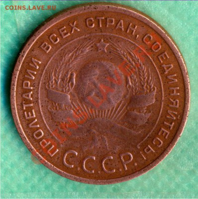 5 копеек 1924г. до 13.07.11г. 22.00 МCК - 5-24а
