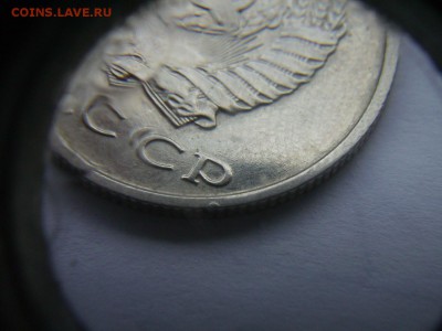 20 копеек 1991г Без буквы - RIMG0005.JPG