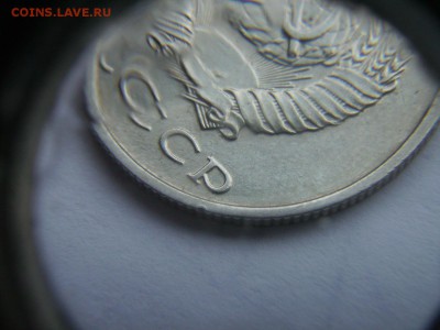 20 копеек 1991г Без буквы - RIMG0004.JPG
