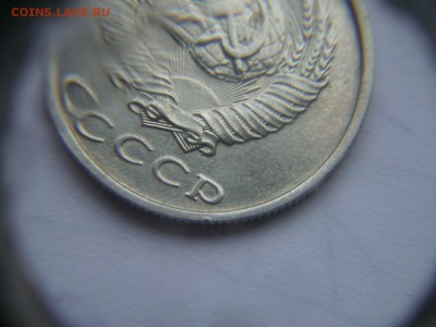 20 копеек 1991г Без буквы - RIMG0002.JPG