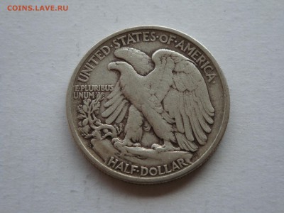 США. 50 центов 1946 г. 05.08.19. 22.00 мск. - DSC09107.JPG