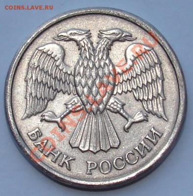 10руб 1992г магнит. Оценка. - а - 1