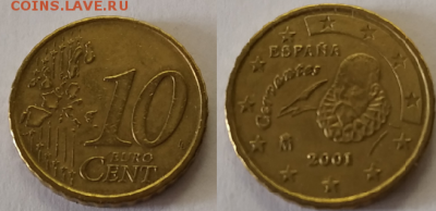 дешевле номинала: 1 евро и евро центы: 30 монет до 8.08.2019 - е6.PNG