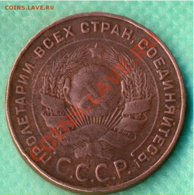5 копеек 1926г.(Английский) до 22:00, 13.07.2011 по МCК - англ. а