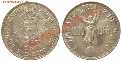 Иностранные монеты форумчан ( Серебро в патине и в Блеске ) - peru_20s_1966_2