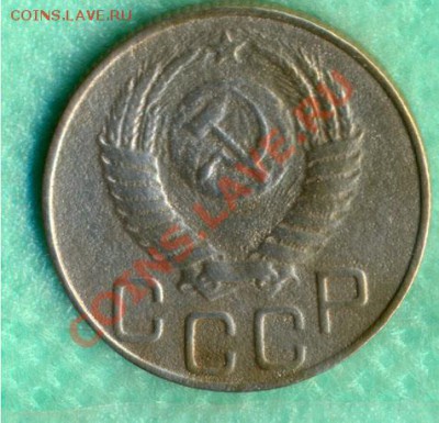 20 копеек 1950 год до 13.07.2011г. 22-00 - 20-50а