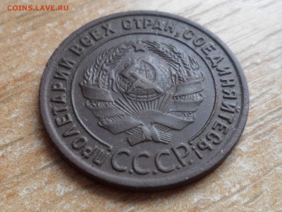 1 и 2 коп. 1924 г. До 21.00 МСК 04.08.2019 - SAM_5966.JPG