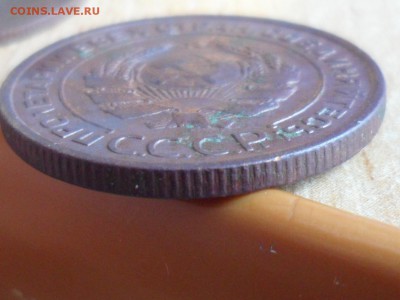 1 и 2 коп. 1924 г. До 21.00 МСК 04.08.2019 - SAM_5957.JPG