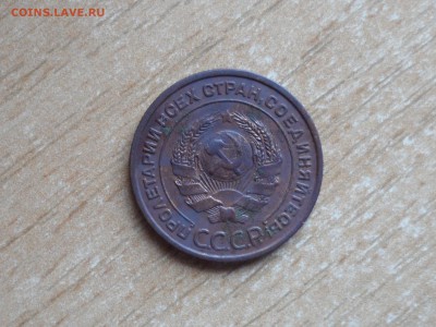 1 и 2 коп. 1924 г. До 21.00 МСК 04.08.2019 - SAM_5955.JPG