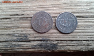 полкопейки 1925,27гг.           5.08.19.   22.00 - 20190802_142253[1]