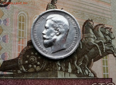 50 копеек 1912 ЭБ - IMG_20190802_143408_1