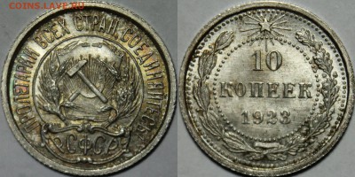 50 копеек 1924 пл патина обсуждение - cUMz8F6ants