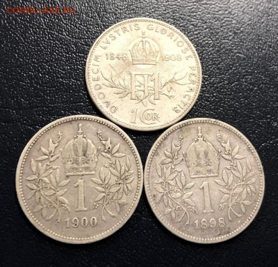 1 корона 1898,1900,1908 Австро-Венгрия до 8.08.19 22:00 - IMG_4206-01-08-19-01-29