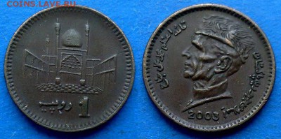 Пакистан - 1 рупия 2003 года до 8.08 - Пакистан 1 рупия 2003