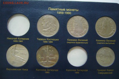 10 злотых юбилей - ассорти - 1 - 06-08-19 - 23-10 мск - P2150209.JPG