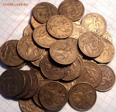 50 коп 2002 М -40 шт    до 6 08 - DSC07748.JPG