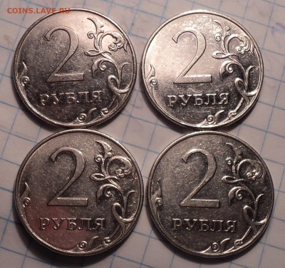 Редкие 2 руб 2009 ммд  шт  4.4 А  - 4 шт  до 6 08 - DSC07761.JPG