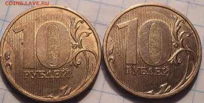Редкие 10 руб 2013 ммд шт 2.2 А  - 4 монеты  до 6 08 - DSC07767.JPG
