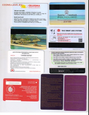 Пластиковые карты ОТЕЛЕЙ и метро до 06.08.2019г 21-00 - 1 КАРТЫ00