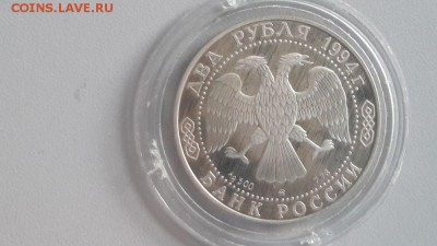 2р 1994г Гоголь -серебро Ag500, до 05.08 - X Гоголь-2