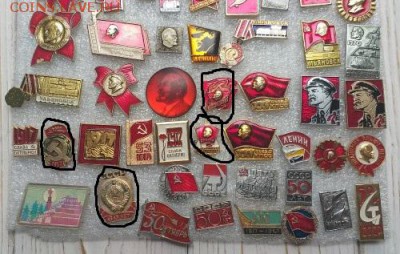 Ленин по 20 руб. 7.8.19 в 22-00 - 20190717_155147.md