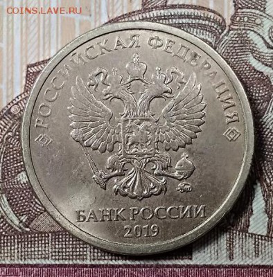 10 р 2019 ММД 3.08.2019 в 22:00 - 013