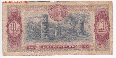 КОЛУМБИЯ - 10 песо 1980 г. до 08.08 в 22.00 - IMG_20190802_0004