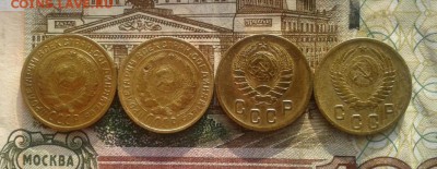 2 копейки 1926, 1928, 1938, 1956. До 8.08. 22:00 - image