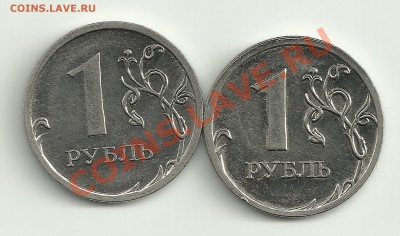 1 рубль 2009 ммд реверс? - Изображение 2229