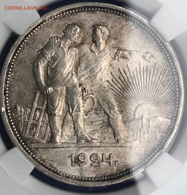 1 рубль 1924 ПЛ в слабе ННР MS62 - IMG_4206
