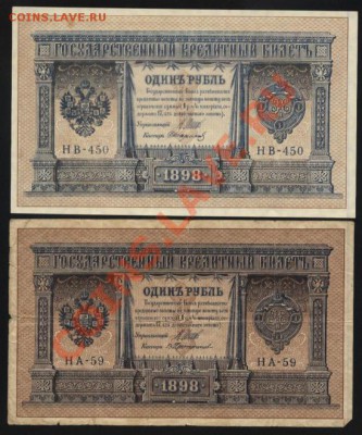 десятки , инострань, боны Н2 на десятки - глеб 006