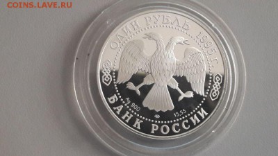 2р 1995г Кавказский тетерев -серебро Ag900, до 07.08 - Y Тетерев-2