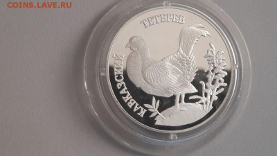 2р 1995г Кавказский тетерев -серебро Ag900, до 07.08 - Y Тетерев-1
