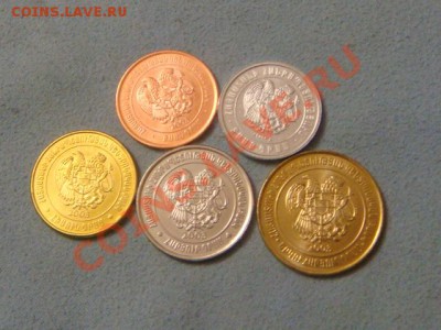 -v- Армения 5шт.  до 14.07(21.00) - DSC03117.JPG