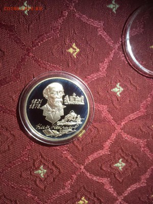 2 руб. Некрасов 1996г до 8.08 - ysvbghpTw3c