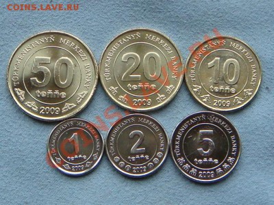 -v- Туркмения 6шт.  до 14.07(21.00) - DSC03269.JPG