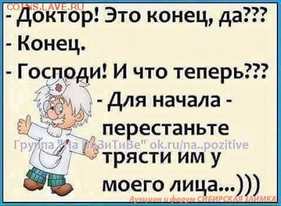 юмор - 0 A 23EE